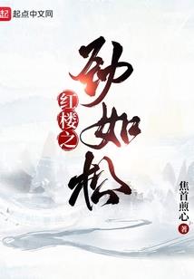 化学召唤专家