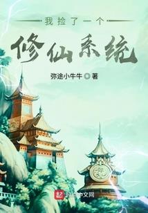 异灵事件簿