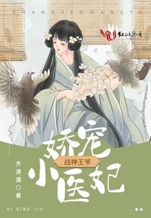 天才科学家的异界之旅