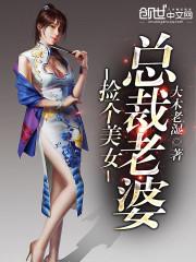 火影之怼天传
