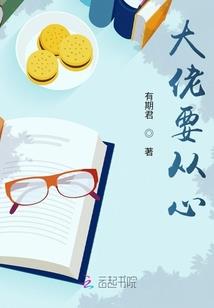 我的世界之异能