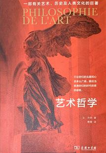 无敌！神子以妖的身份站在巅峰！