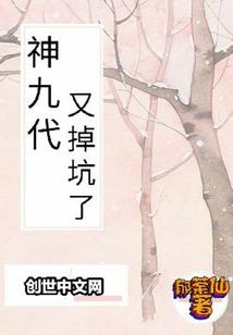 娇妻萌娃总动员