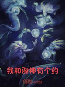 如欢如殇