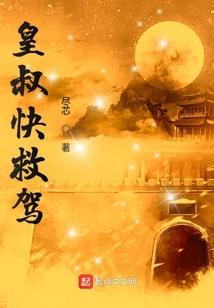 轻浮允生