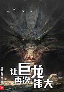 皇室公主复仇开始