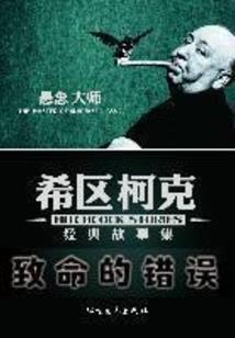 快穿之进化系统论