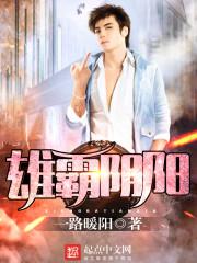 帝王之尊