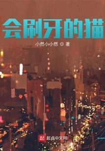 乱世文