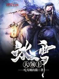 魔醉逍遥