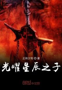 灵石之昭