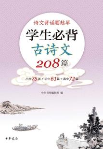 术谋霸业