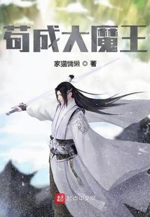 落血攻心