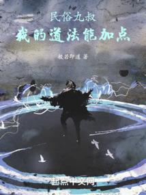 诸天：荒宙