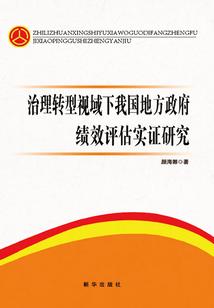 系统的爸爸王剑仙