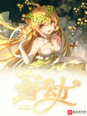 镜界之浩瀚