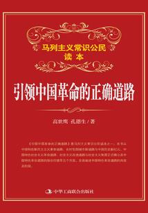 超级黑警