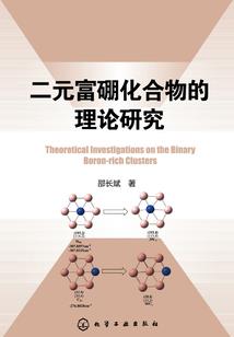 家族荣耀之郑家