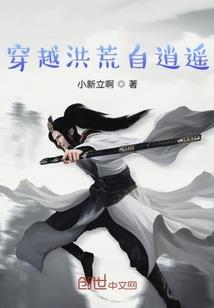 全职法师之猎魔师