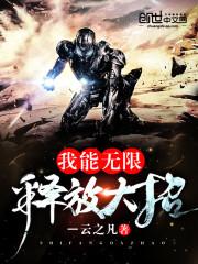 齐天帝