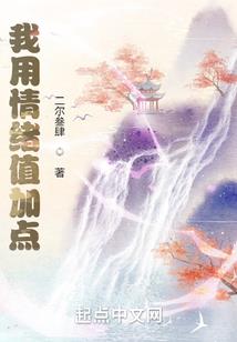 农门锦鲤小福女