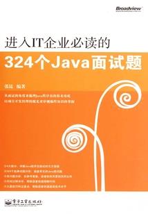 校内生化狂潮