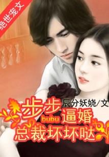 总统夫人是影后