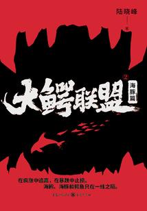 星辰亦遥，爱你依然
