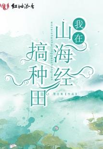 蚀骨之爱老婆嫁给我