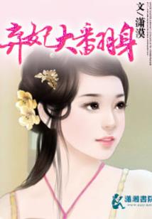 寻龙修仙