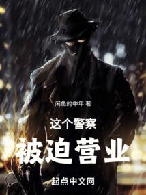 网游之极致追求者