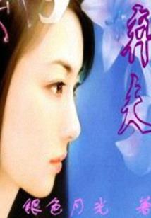 回到过去当杀手
