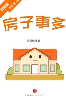 末世之战2012
