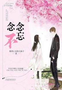 我的成星梦想