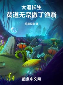 冷落于一旁的爱