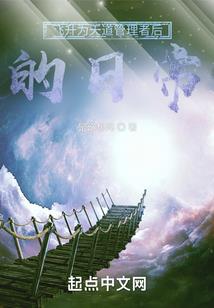 第四阶文明