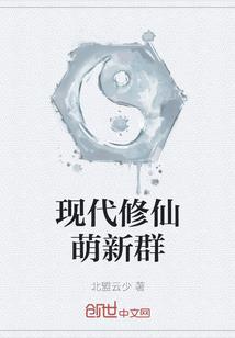 学生时代的奇幻梦