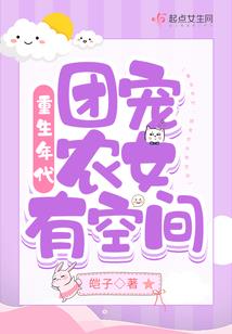 重生之我是大小姐