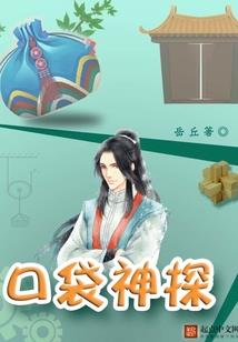 无限命运之逆裁