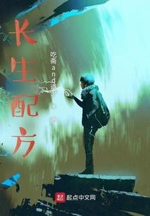重生兽人之河清难俟