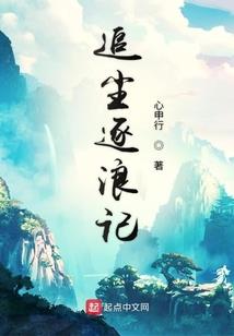 穿越之带着技能打boss