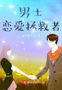 倾城琴师