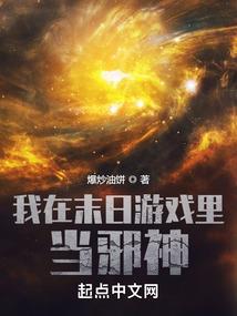 紫剑修罗