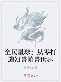 特种兵之雷电出击