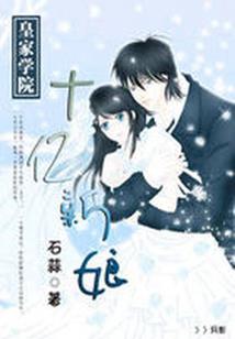 言法师之完美有缺