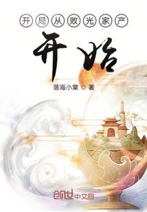 爆笑系列之飞仙时代