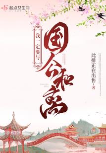 狐狸与系统与世界