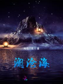 大魔王降世录