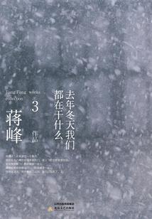 穿越之霸道王爷我宣你