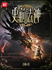 鸿宇斗者